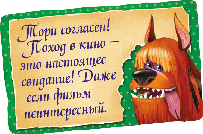 Мора-Мрукс. Дракон может и не знать - i_008.png