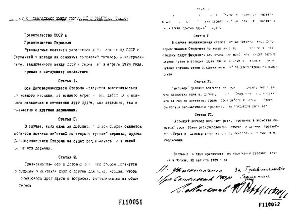 Секретные протоколы, или Кто подделал пакт Молотова-Риббентропа - i_002.jpg