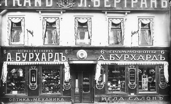 Невский проспект. Дом за домом - i_025.jpg