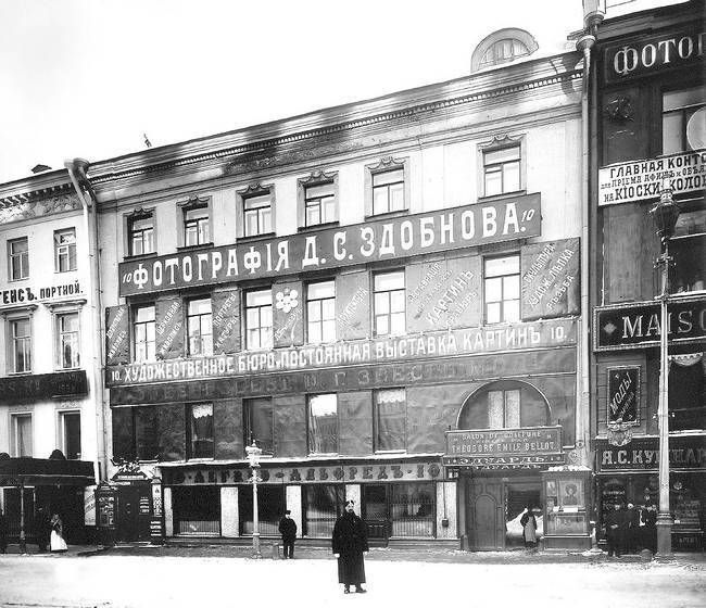 Невский проспект. Дом за домом - i_029.jpg