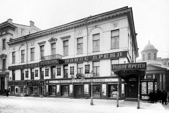 Невский проспект. Дом за домом - i_134.jpg