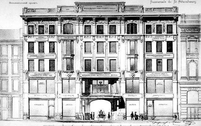 Невский проспект. Дом за домом - i_149.jpg