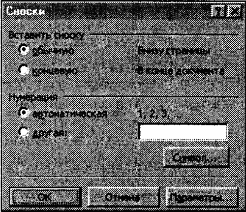 Секретарское дело - i_097.png