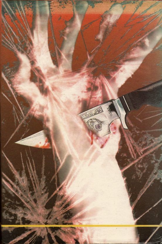 Казнь по кругу - i_001.jpg