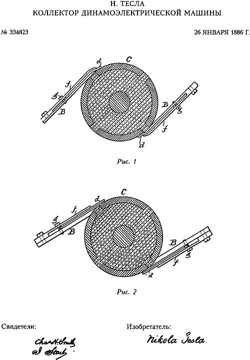 Власть над миром - _12.png