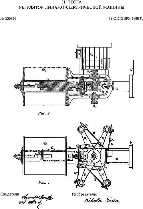 Власть над миром - _14.png