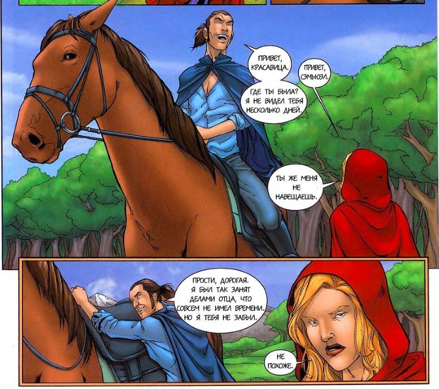 Grimm Fairy Tales Vol.1. Красная Шапочка (ЛП) - i_013.jpg