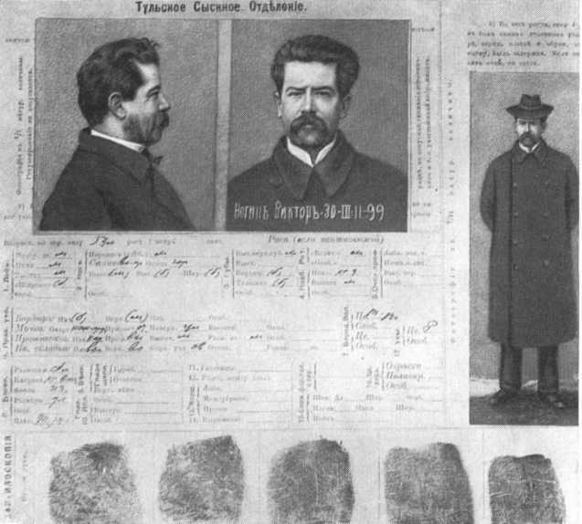 Ногин - i_025.jpg