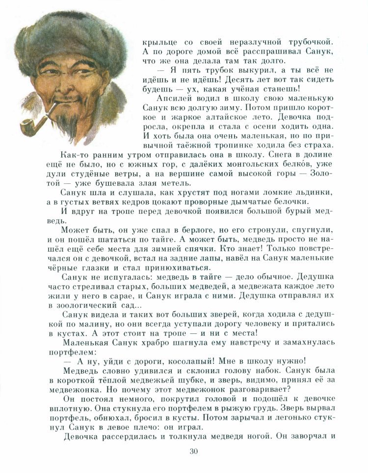 Рыжик - _33.jpg