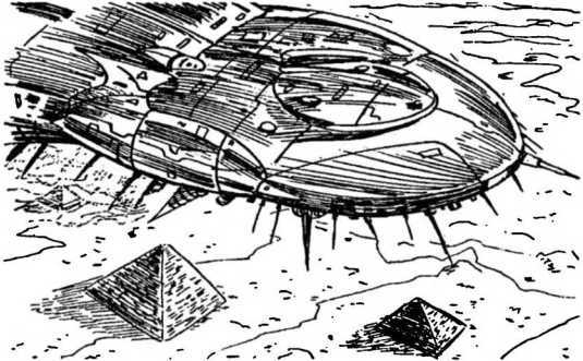 Тайны пришельцев и НЛО - i_009.jpg