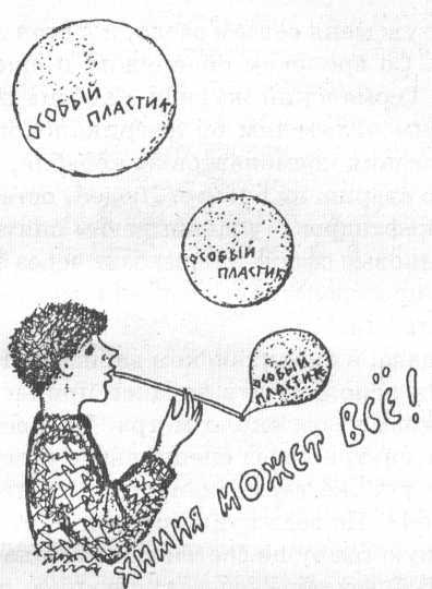 Я познаю мир. Авиация и воздухоплавание - image219.jpg