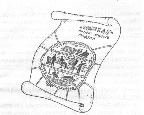 Я познаю мир. Авиация и воздухоплавание - image220.jpg