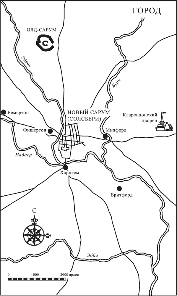 Сарум. Роман об Англии - i_002.png