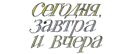 Карманный комарик - i_002.png