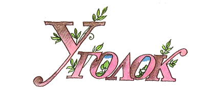 Карманный комарик - i_003.png