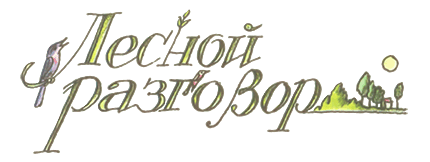 Карманный комарик - i_012.png