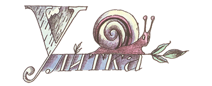 Карманный комарик - i_016.png