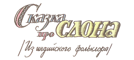 Карманный комарик - i_017.png