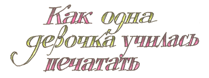 Карманный комарик - i_020.png