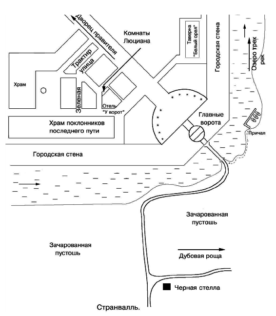 Планета легенды - i_004.png