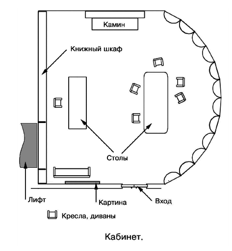 Планета легенды (Замок на стыке миров - 2) - i_001.png