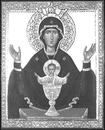 Как избавиться от порчи и сглаза. Приметы, обереги, заговоры, обряды, молитвы - _45.jpg