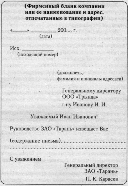 Энциклопедия этикета - i_001.jpg