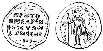 Очерки истории средневекового Новгорода - i_012.jpg