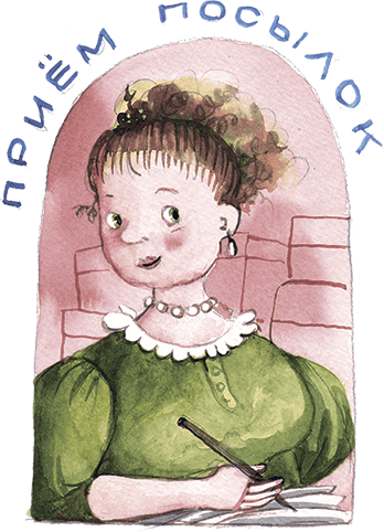 Вышел зайчик погулять... - i_005.png