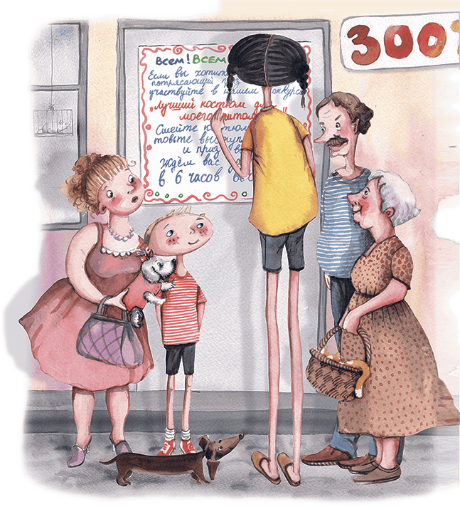 Вышел зайчик погулять... - i_008.png