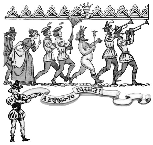 Эти мудреные слова - i_006.png