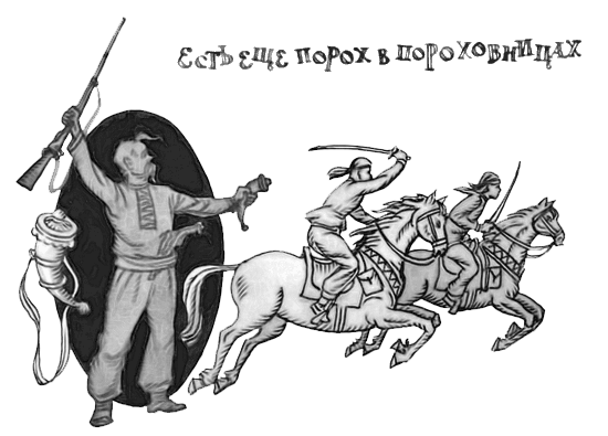 Эти мудреные слова - i_009.png