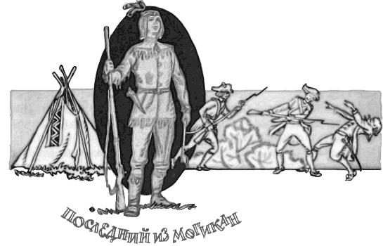 Эти мудреные слова - i_010.png