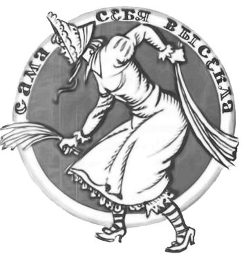 Эти мудреные слова - i_011.png