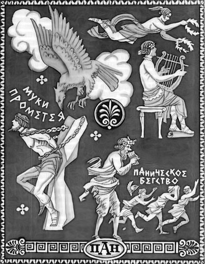 Эти мудреные слова - i_014.jpg