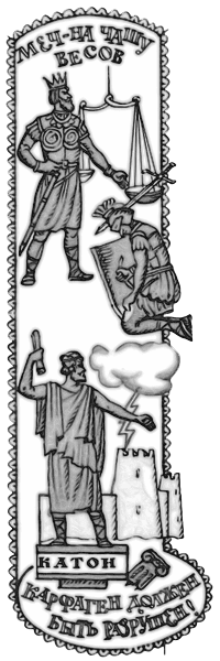 Эти мудреные слова - i_023.png