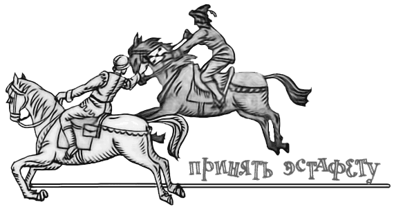 Эти мудреные слова - i_030.png