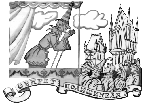 Эти мудреные слова - i_032.png