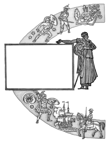 Эти мудреные слова - i_037.png