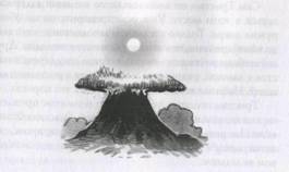 Принц из страны облаков - pic_16.jpg