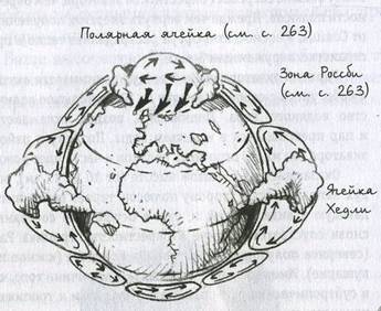 Принц из страны облаков - pic_118.jpg