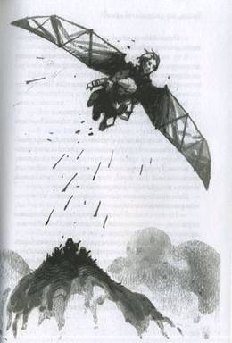 Принц из страны облаков - pic_93.jpg