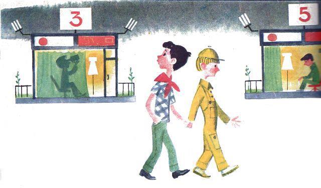 Плюс, Минус и Тимоша - i_010.jpg