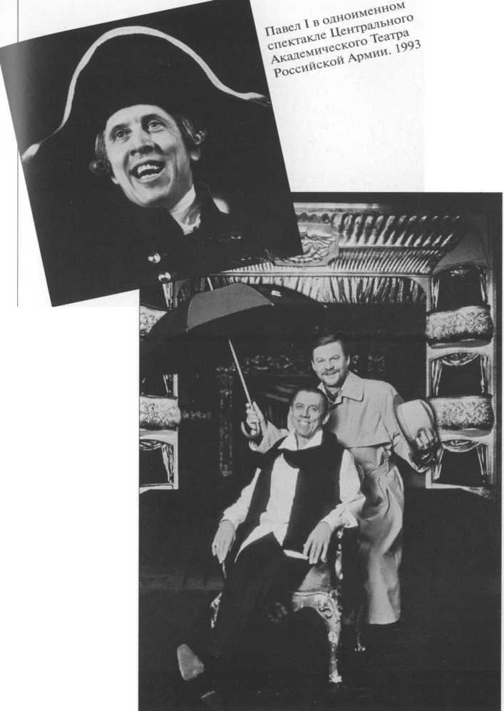 Знаю только я - image38.jpg