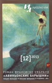 Запятая - автор Мантел Хилари 