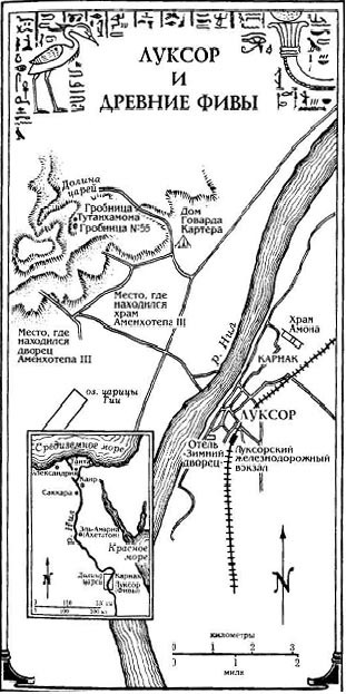 Спящий в песках - image03.jpg