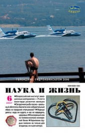 Смертельное бессмертие - автор Юрьев Зиновий Юрьевич 