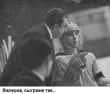 Форвард № 17: Повесть о Валерии Харламове. - _02.jpg