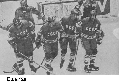 Форвард № 17: Повесть о Валерии Харламове. - _13.jpg