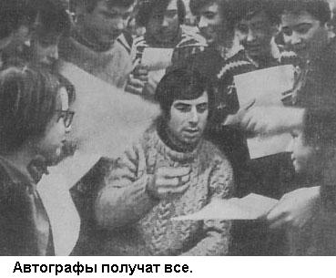 Форвард № 17: Повесть о Валерии Харламове. - _21.jpg